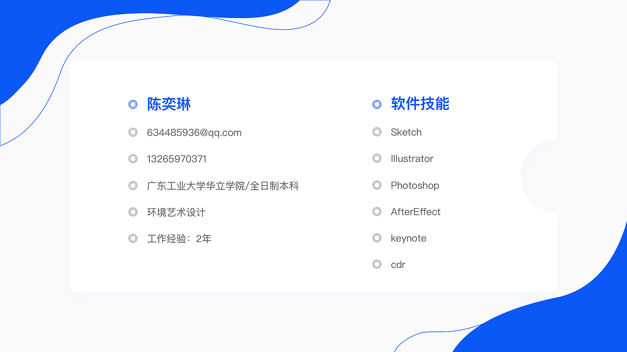 致作品