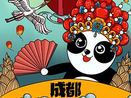 国潮风