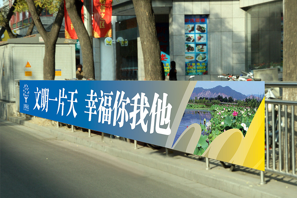 海淀区政府2012年度宣传视觉形象（图ZMjU0Mjg3MTI=） - 品牌 - 站酷设计师格米视觉原创素材 - 站酷ZCOOL