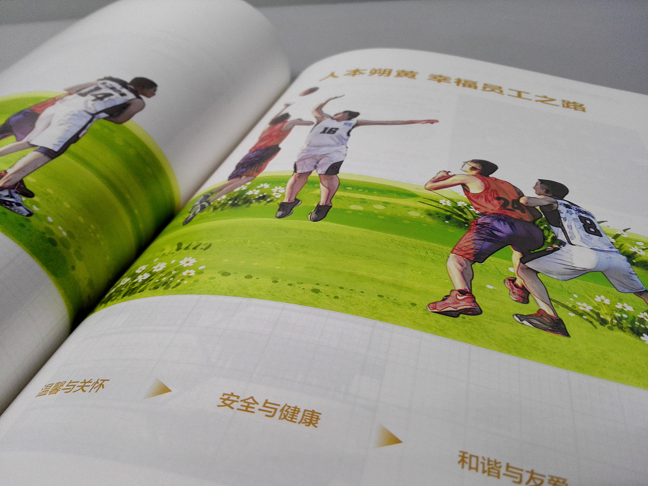 光大银行 等 画册