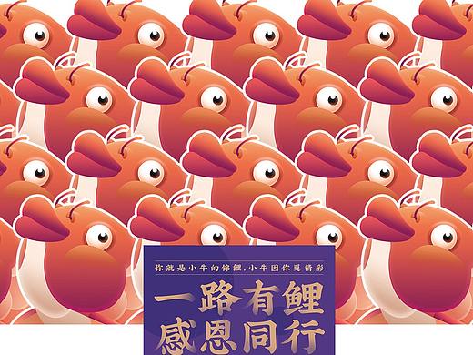 感恩节和中秋节活动物料设计