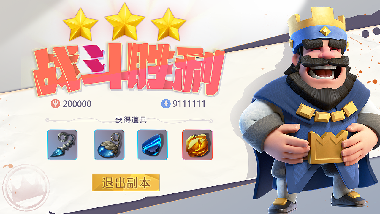 第一次练习合作虚拟项目,Q版欧美风