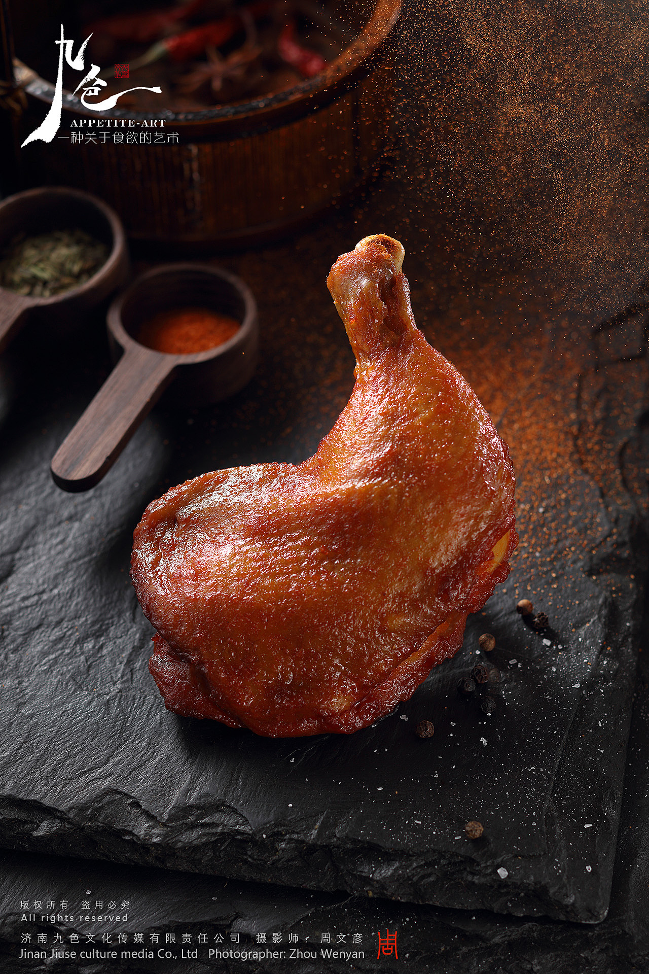 山东-济南美食摄影-九色食物摄影-调理鸡肉食材拍摄