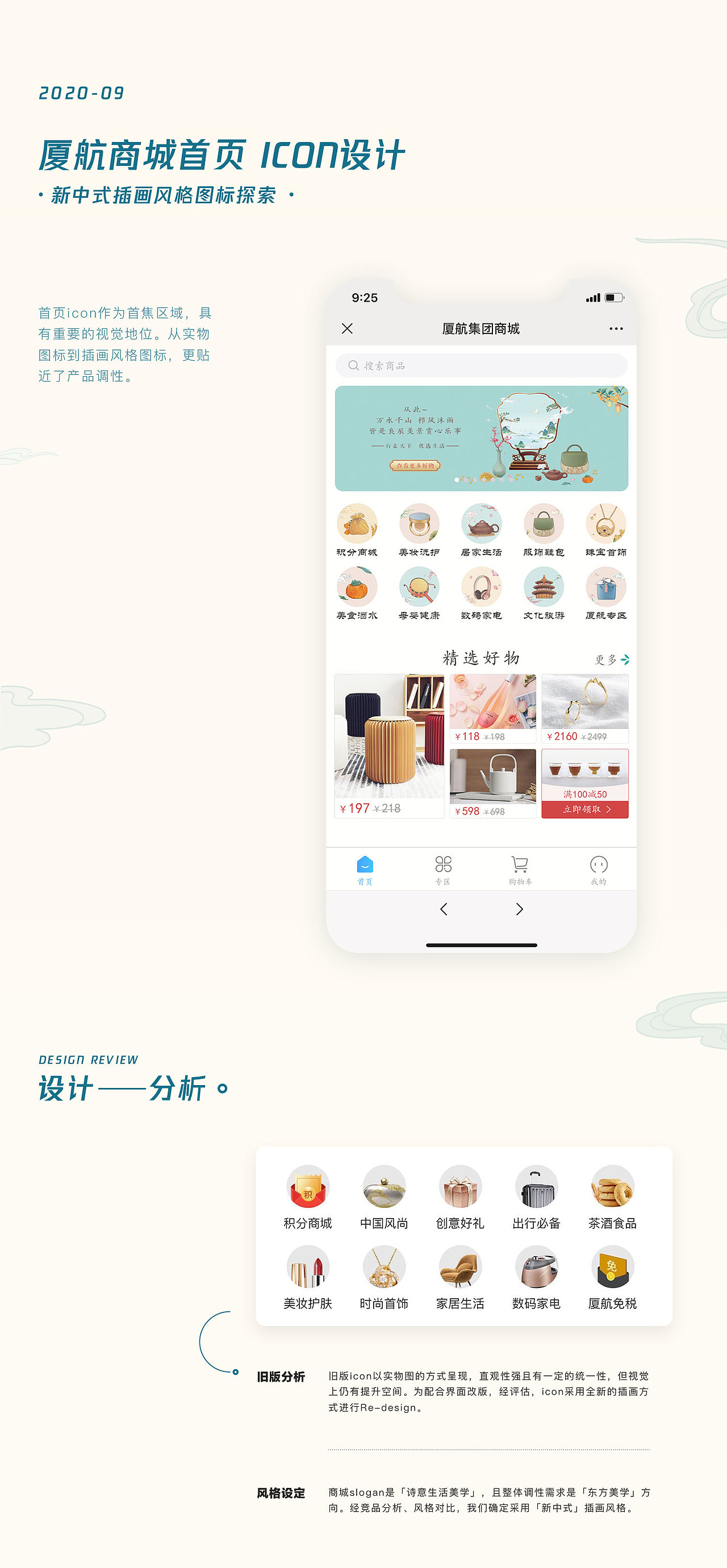 【2020.4-2020.10】缤纷集（图ZMjYzOTk5MjEy） - 宣传物料 - 站酷设计师94维维原创素材 - 站酷ZCOOL
