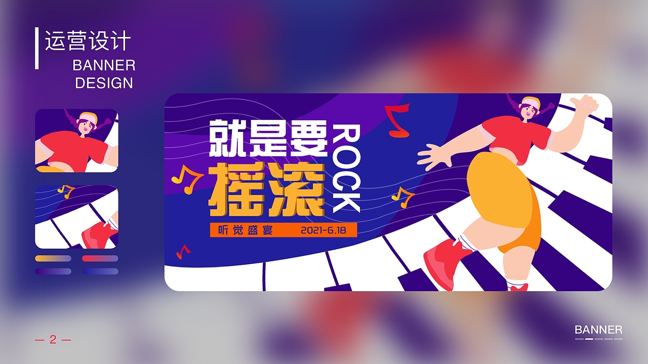 2021作品集（图ZMjY1MTg1ODEy） - APP界面 - 站酷设计师小柒柒呀原创素材 - 站酷ZCOOL