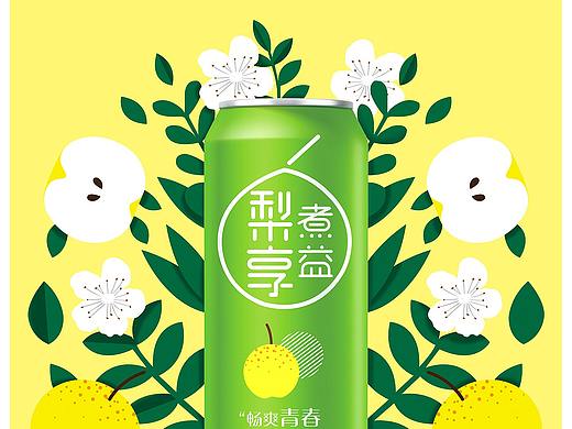 常立波贏銷設計x 梨享煮意（個人主頁-ZNTUxODMyMjQ=） - 包裝 - 站酷設計師武爻朵朵設計原創(chuàng)素材 - 站酷ZCOOL