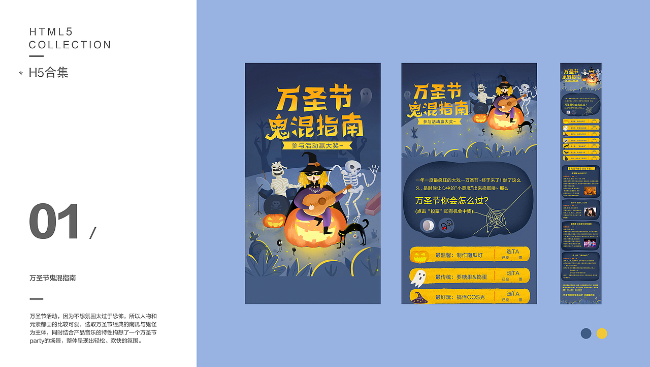 2017年的工作總結(jié)（圖ZMTA1NzM4ODIw） - 海報(bào) - 站酷設(shè)計(jì)師七崽的七原創(chuàng)素材 - 站酷ZCOOL