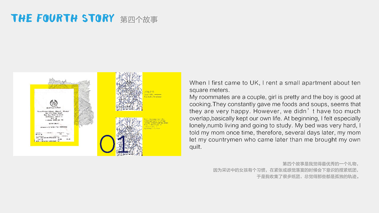 研究生毕设-如何通过交互设计专题帮留学生缓解孤独感(图ZMTE1ODU4Mzky) - 交互/UE - 站酷设计师方卵卵原创素材 - 站酷ZCOOL