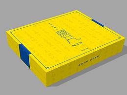 兰艾中草药产品LOGO与包装设计