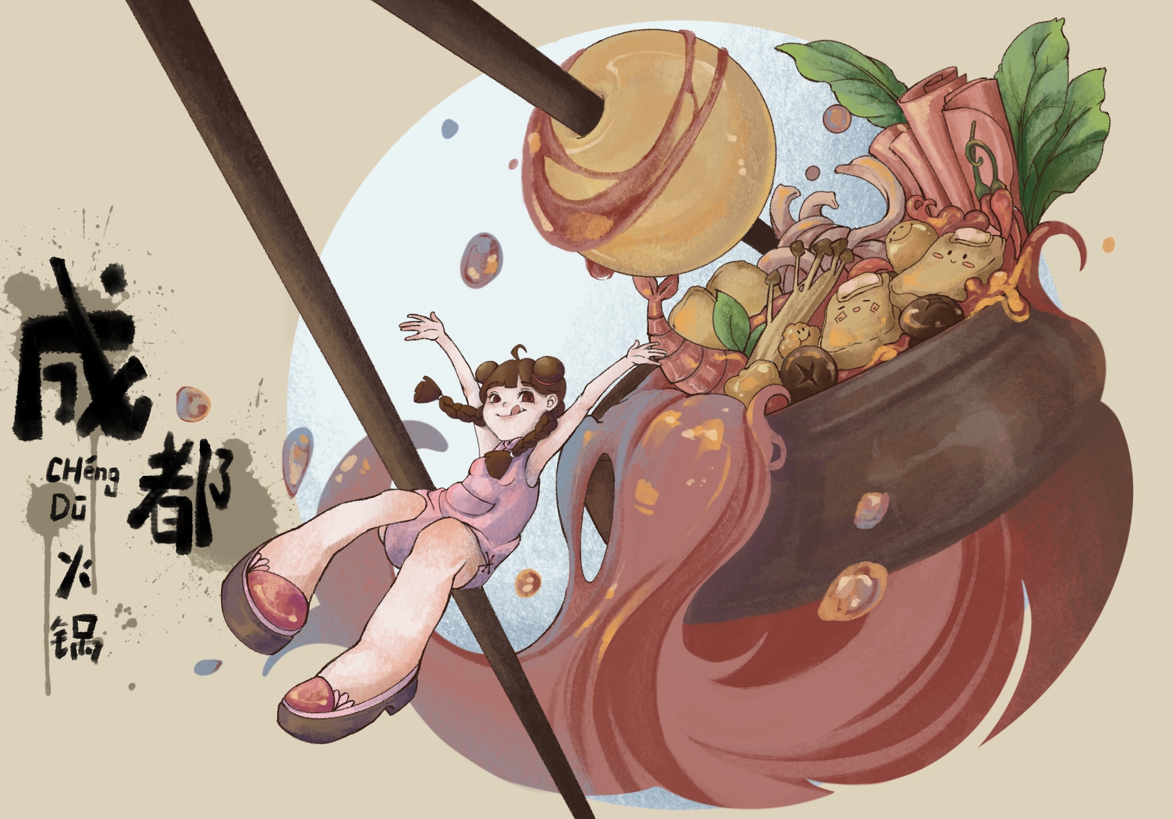 成都火锅|插画|商业插画|吃圆子要趁凉 - 原创作品 - 站酷 (zcool)