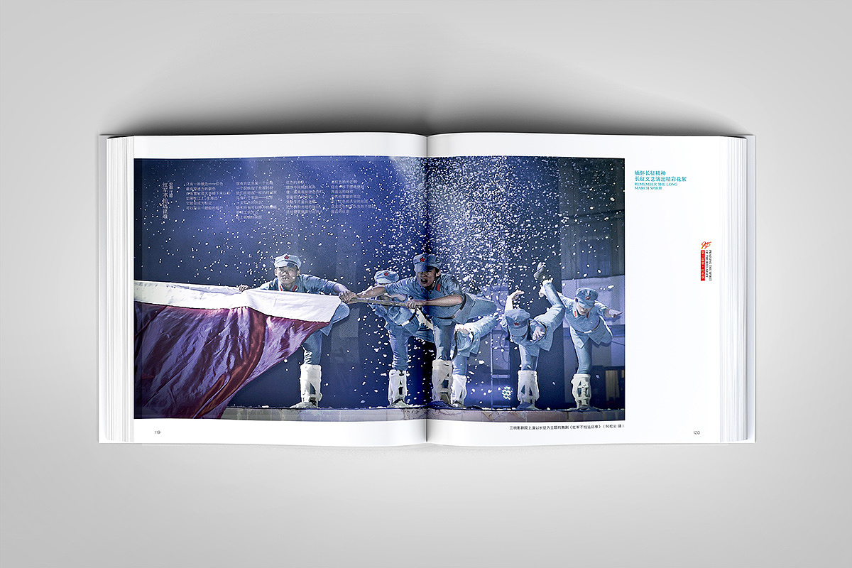 红军从这里出发（图ZOTg3OTg3NDQ=） - 书籍/画册 - 站酷设计师郑源华原创素材 - 站酷ZCOOL