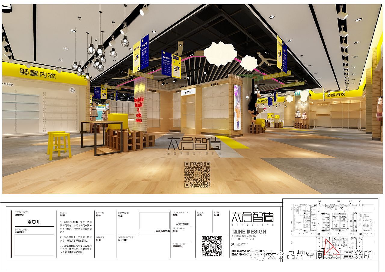 坐标贵阳-宝贝儿山城奇遇记