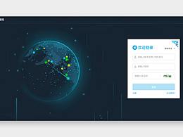 金融科技项目登录页