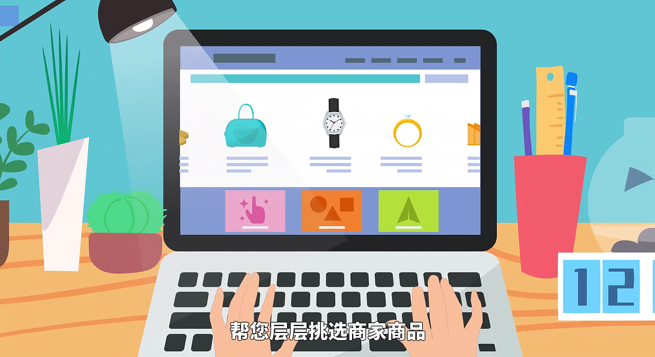 万众（图ZMjA0OTA0OTY0） - 动画片 - 站酷设计师唯创影视动画原创素材 - 站酷ZCOOL