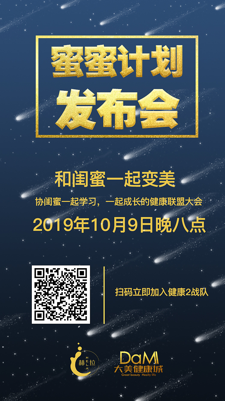 裂变海报（图ZMjIxMTA4NTI0） - 海报 - 站酷设计师琉千笙原创素材 - 站酷ZCOOL
