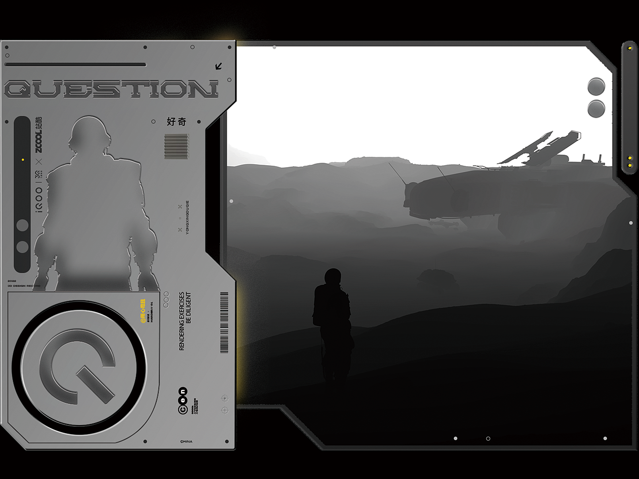 IQOO虚拟形象设计测试（图ZMjkzMTU2MTY4） - IP形象 - 站酷设计师用心苟且原创素材 - 站酷ZCOOL