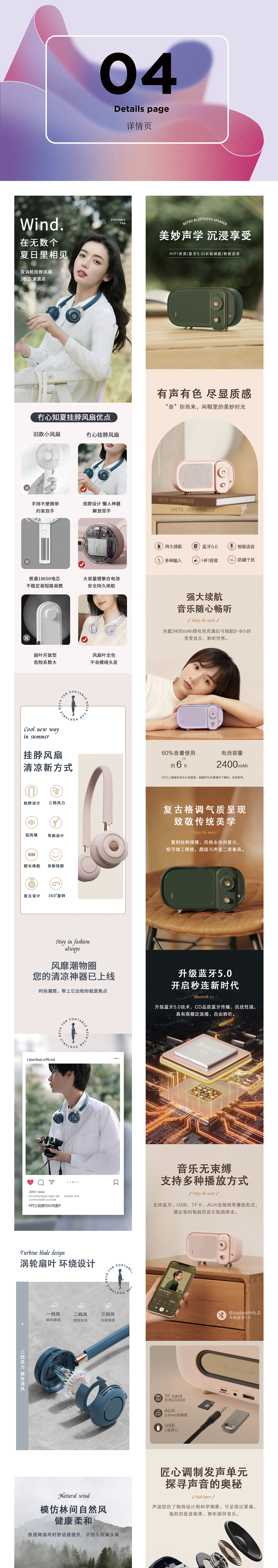 作品集（图ZMzEyMjE3ODEy） - 电商 - 站酷设计师橙歌1215原创素材 - 站酷ZCOOL