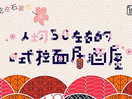 微信公共號封面圖