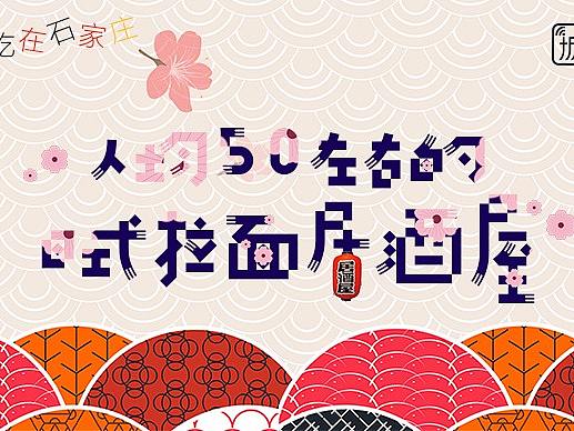 微信公共号封面图