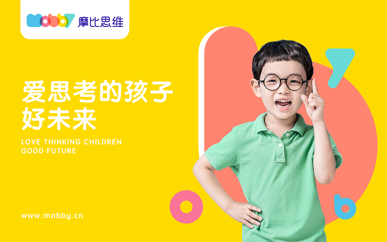 摩比思维（图ZMTM5MjgwMjA0） - 品牌 - 站酷设计师王吨吨原创素材 - 站酷ZCOOL