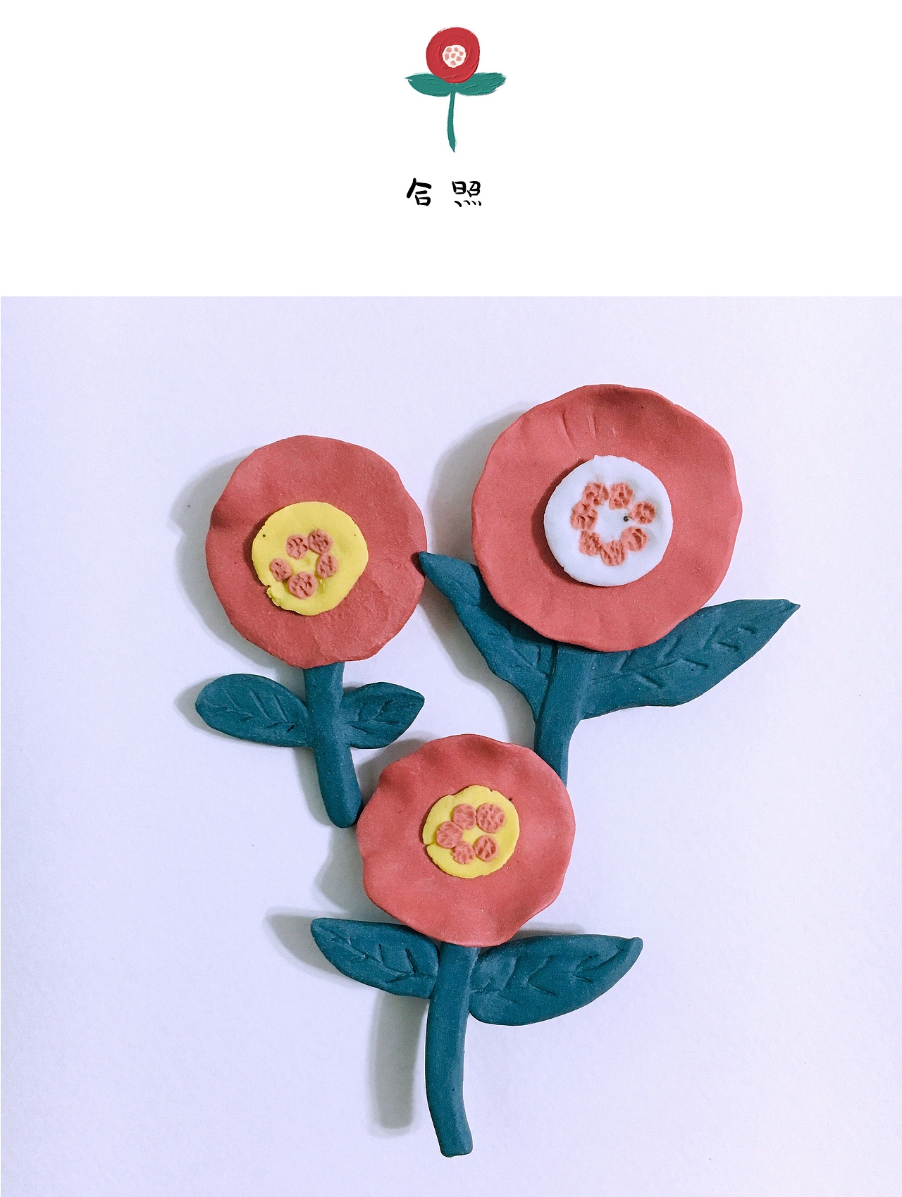 陶瓷小花胸针（图ZMTY1NjgzNTMy） - 首饰设计 - 站酷设计师KFAN食梦貘原创素材 - 站酷ZCOOL