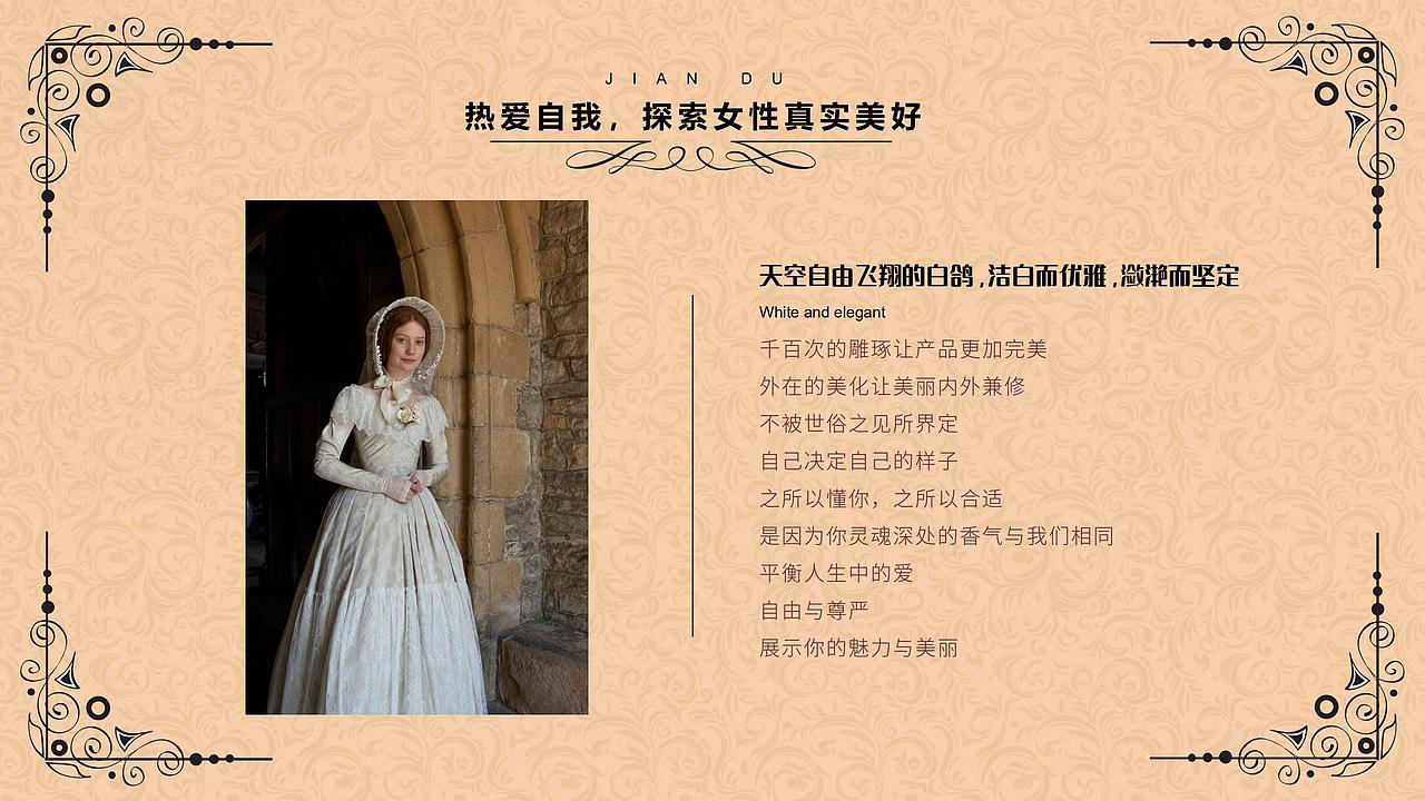 品牌文案撰写排版（图ZMjUwMTc0NDI0） - 书籍/画册 - 站酷设计师Caesa原创素材 - 站酷ZCOOL