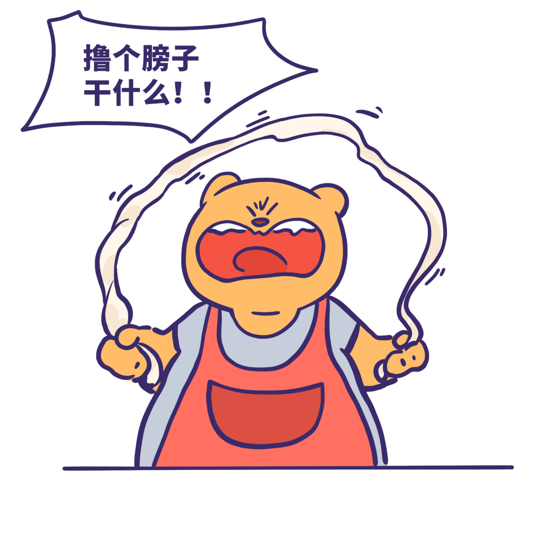 我袖子都擼了，你跟我說這個(gè)？?。▓DZMjYxNTc5MDc2） - 短篇/格漫 - 站酷設(shè)計(jì)師造物動(dòng)人原創(chuàng)素材 - 站酷ZCOOL