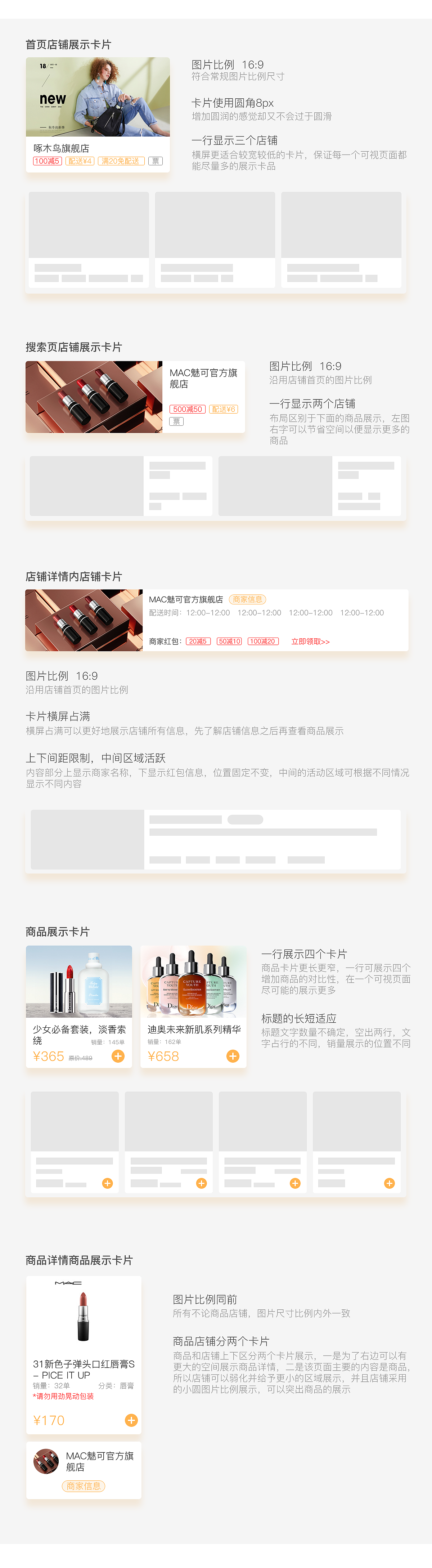 智慧医院,智慧病房【项目总结】