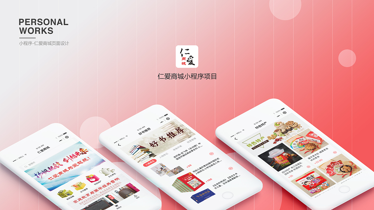 app项目（图ZMjU0NjI1Nzcy） - APP界面 - 站酷设计师Tony黄艺强原创素材 - 站酷ZCOOL