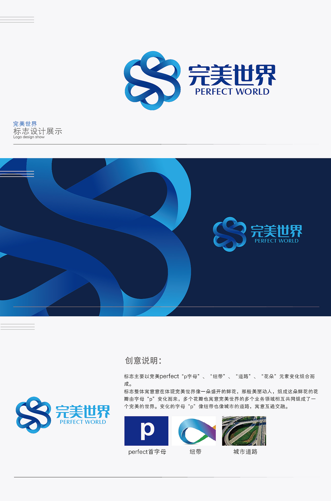 绽放|平面|logo|mingtianwoshiwo_原创作品-站酷zcool