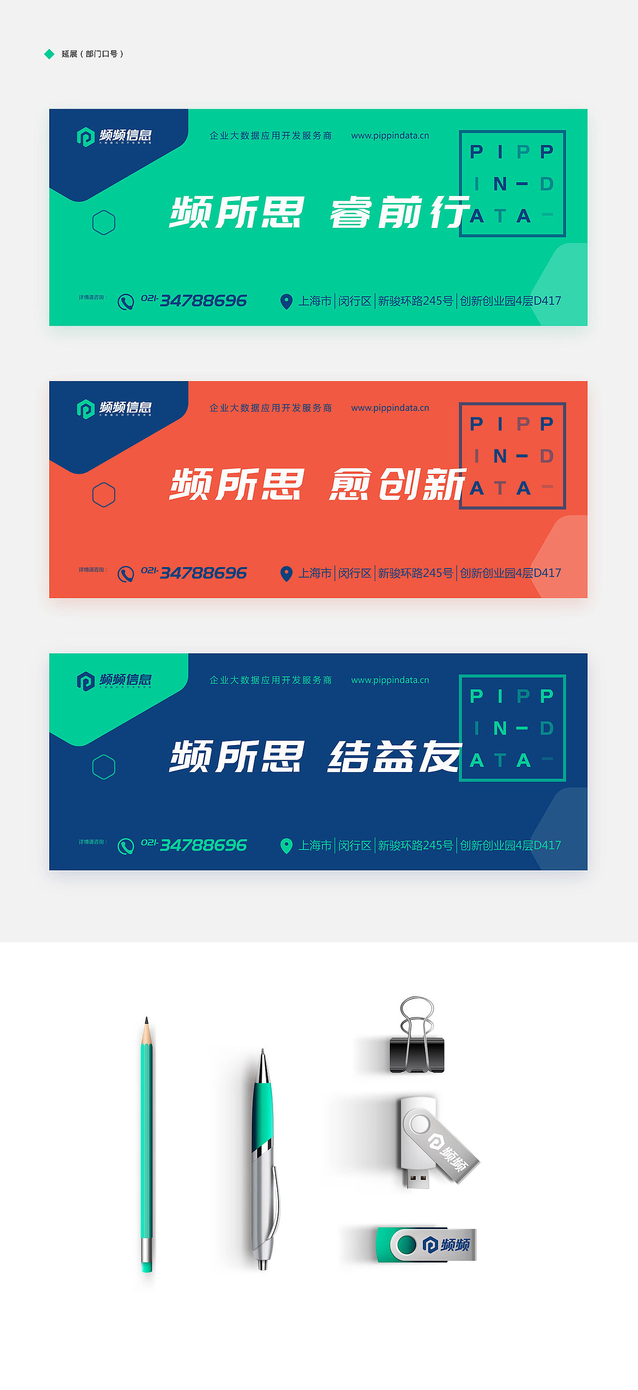 企业品牌形象升级（图ZOTU5NjA5MjQ=） - 品牌 - 站酷设计师DabaoUIUX原创素材 - 站酷ZCOOL