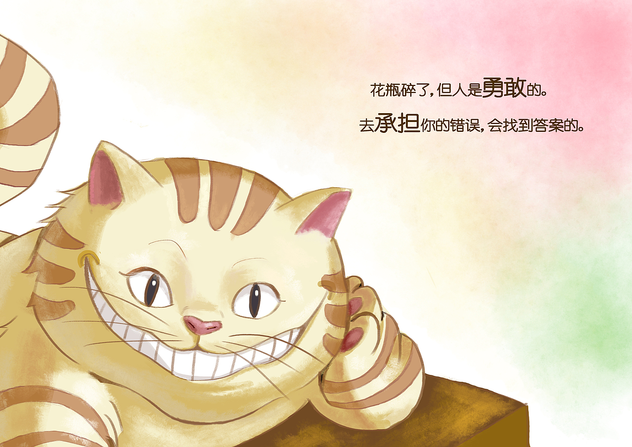 cherry的秘密绘本（图ZMTAwNDk0NDg0） - 绘本 - 站酷设计师art妞妞原创素材 - 站酷ZCOOL