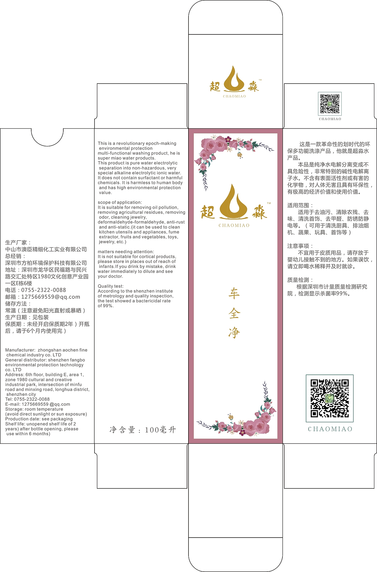 包装（图ZMTIyMDkxNDcy） - 包装 - 站酷设计师柯柯均紫原创素材 - 站酷ZCOOL