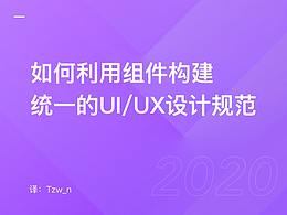 学习