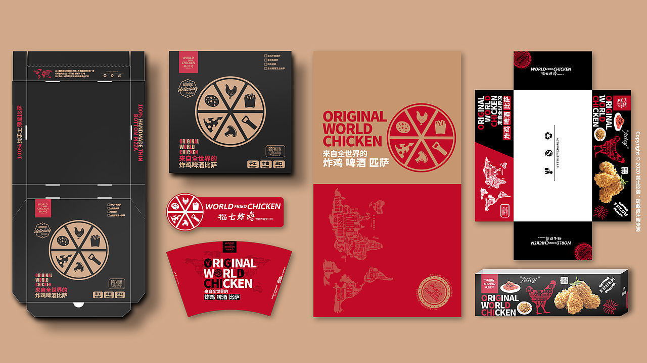 LittleSu-2018-2019作品集（图ZMTk3OTc5Mzg0） - 品牌 - 站酷设计师LittleSu原创素材 - 站酷ZCOOL