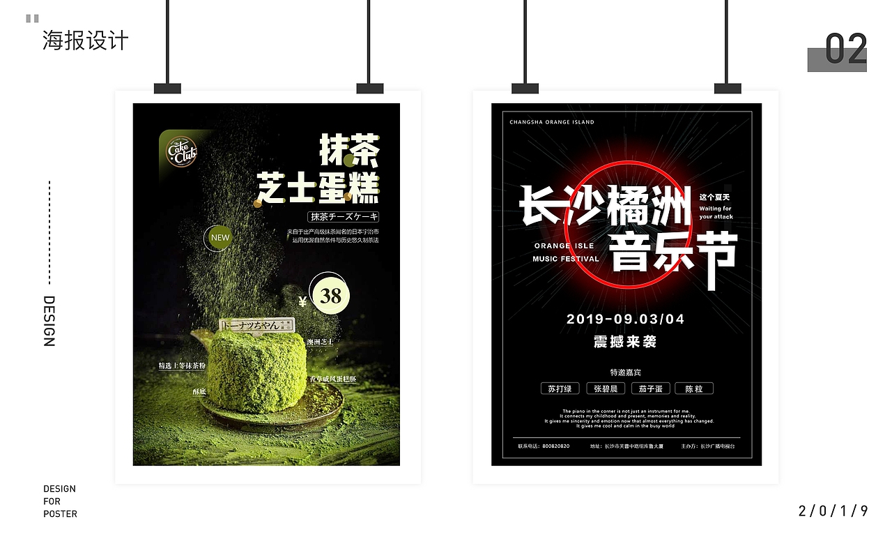 2018-2020作品集（图ZMjE3ODQwNzI4） - APP界面 - 站酷设计师捧月呢原创素材 - 站酷ZCOOL