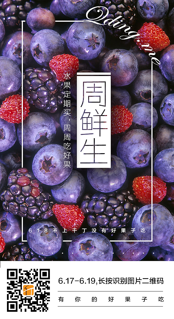 创意海报（图ZMjMwOTY5NTg0） - 海报 - 站酷设计师辉潆原创素材 - 站酷ZCOOL