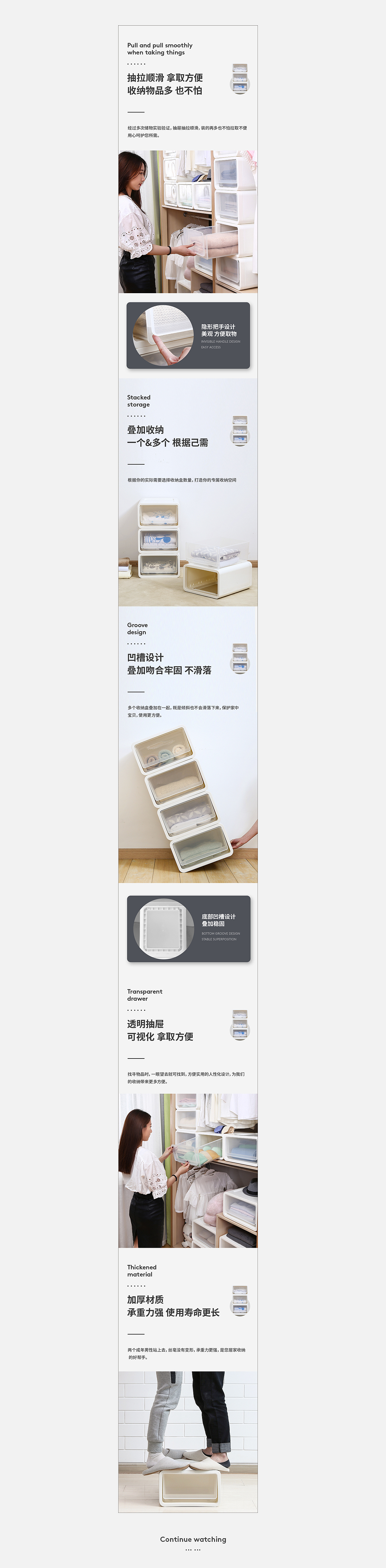 2020年详情页合集（图ZMjM3MTk2Nzgw） - 电商 - 站酷设计师天好蓝rlj原创素材 - 站酷ZCOOL