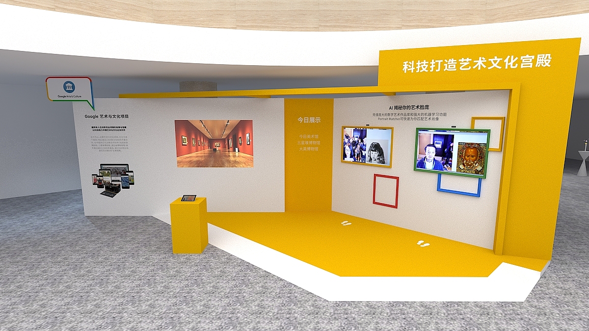 Google 谷歌 @ CITS 2018（图ZMjY5OTk1OTM2） - 展陈设计 - 站酷设计师SNCreative原创素材 - 站酷ZCOOL