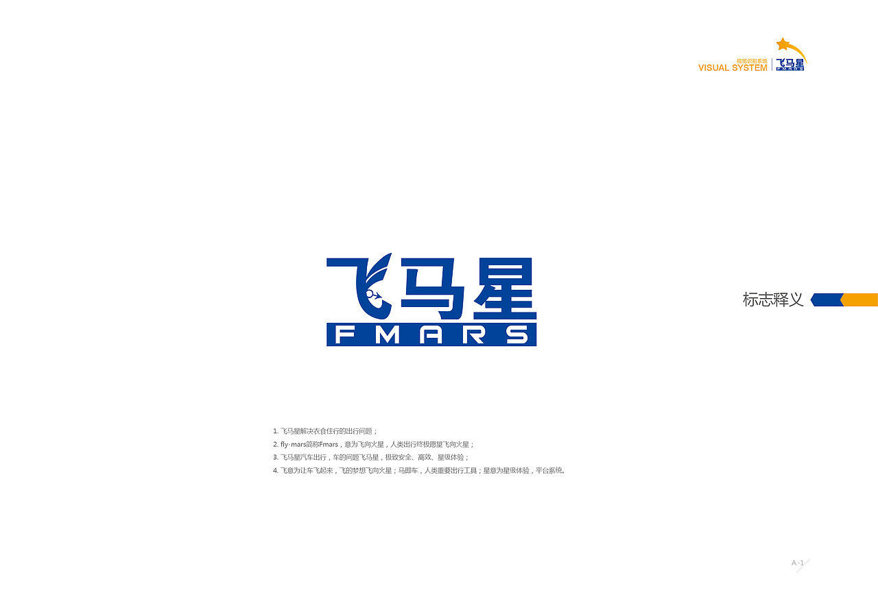 上海的一家APP（图ZMTI3ODUzMDI4） - 品牌 - 站酷设计师鱼儿设计营销原创素材 - 站酷ZCOOL