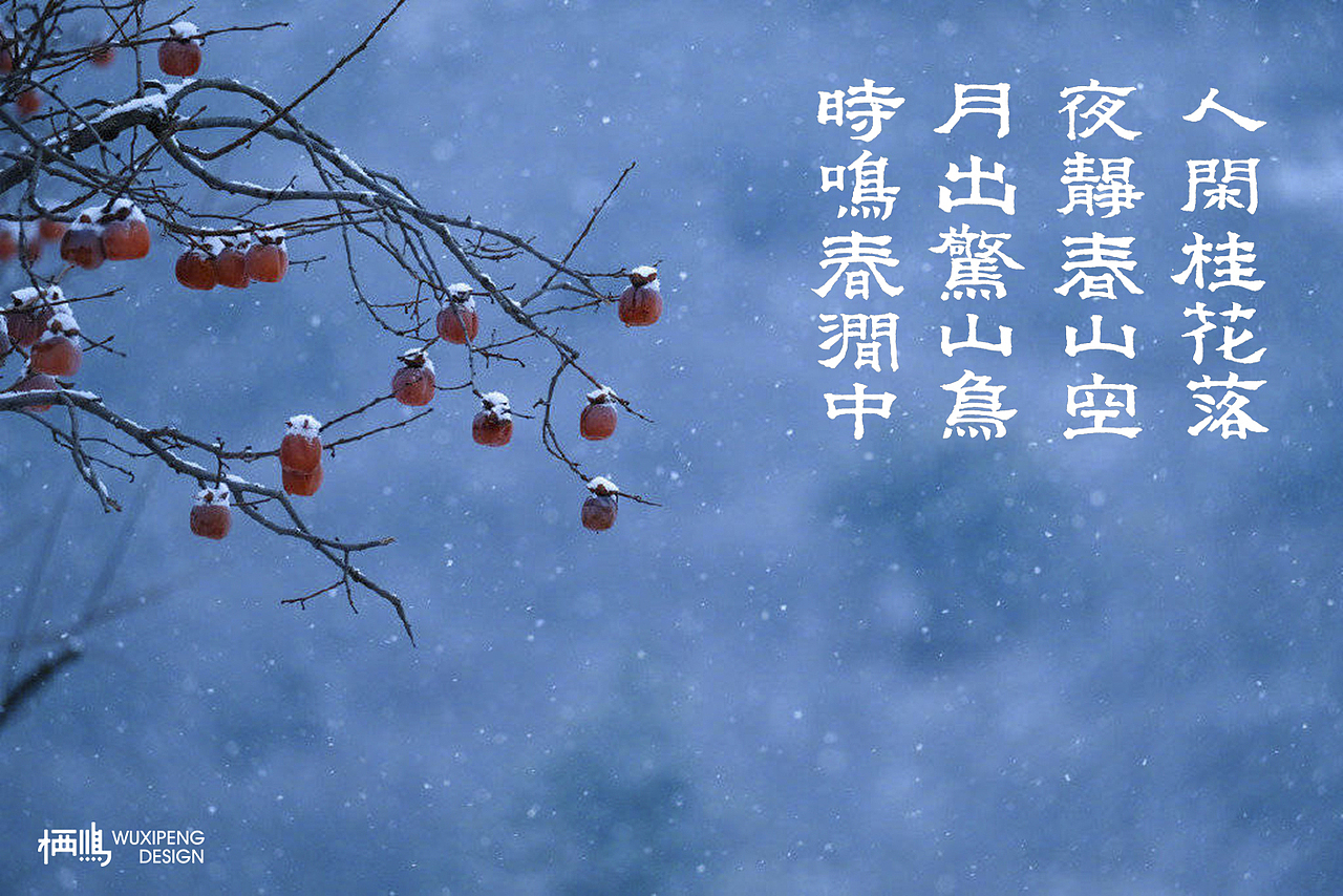 一枕诗书 中国字造（图ZMTUwMjQyNTI0） - 字体/字形 - 站酷设计师栖鹏原创素材 - 站酷ZCOOL