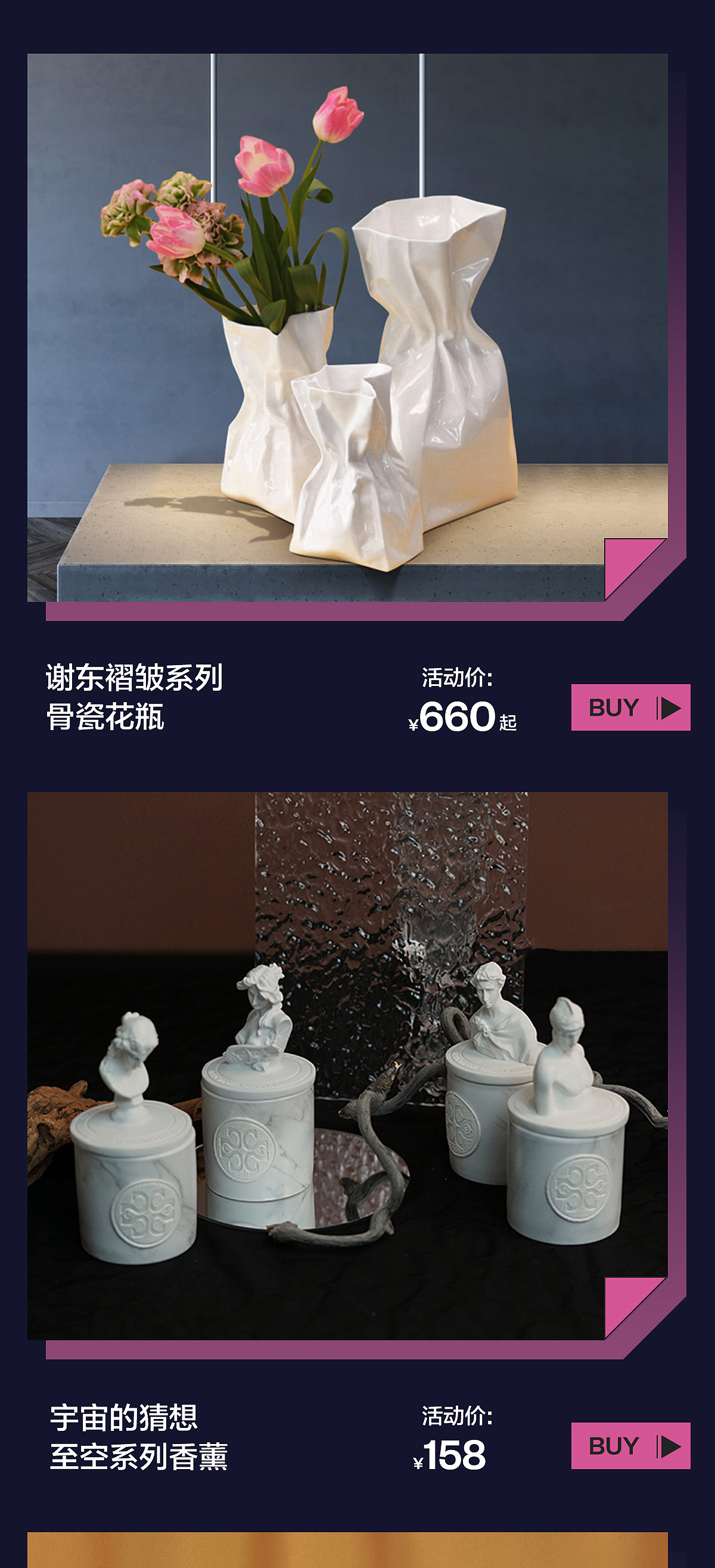 【UCCA 日常首页】（图ZMjgxNTQ5NzY0） - 电商 - 站酷设计师6174陆原创素材 - 站酷ZCOOL