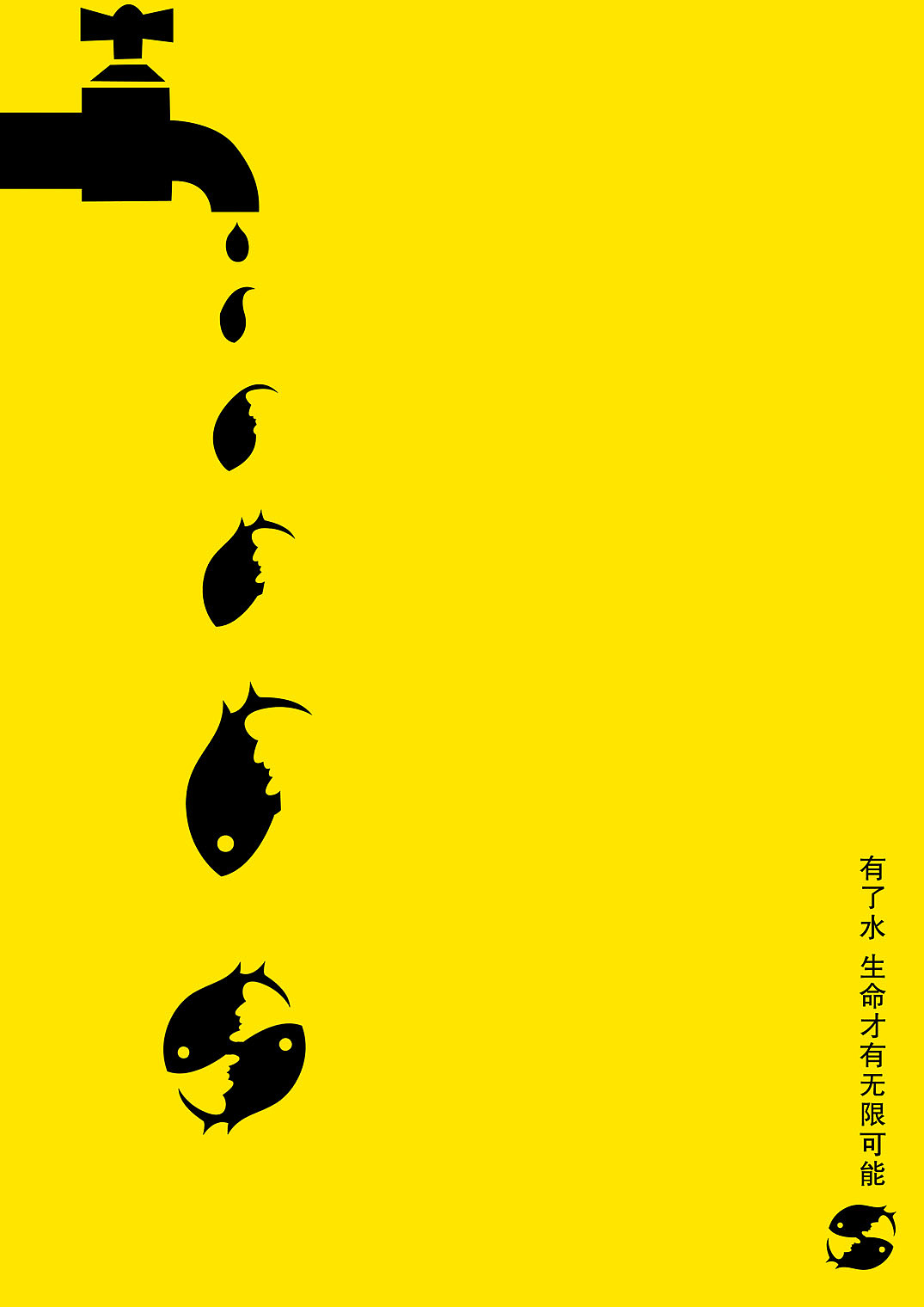 招贴设计（图ZMTEwNDYzMjg=） - 宣传物料 - 站酷设计师queen_millennia原创素材 - 站酷ZCOOL