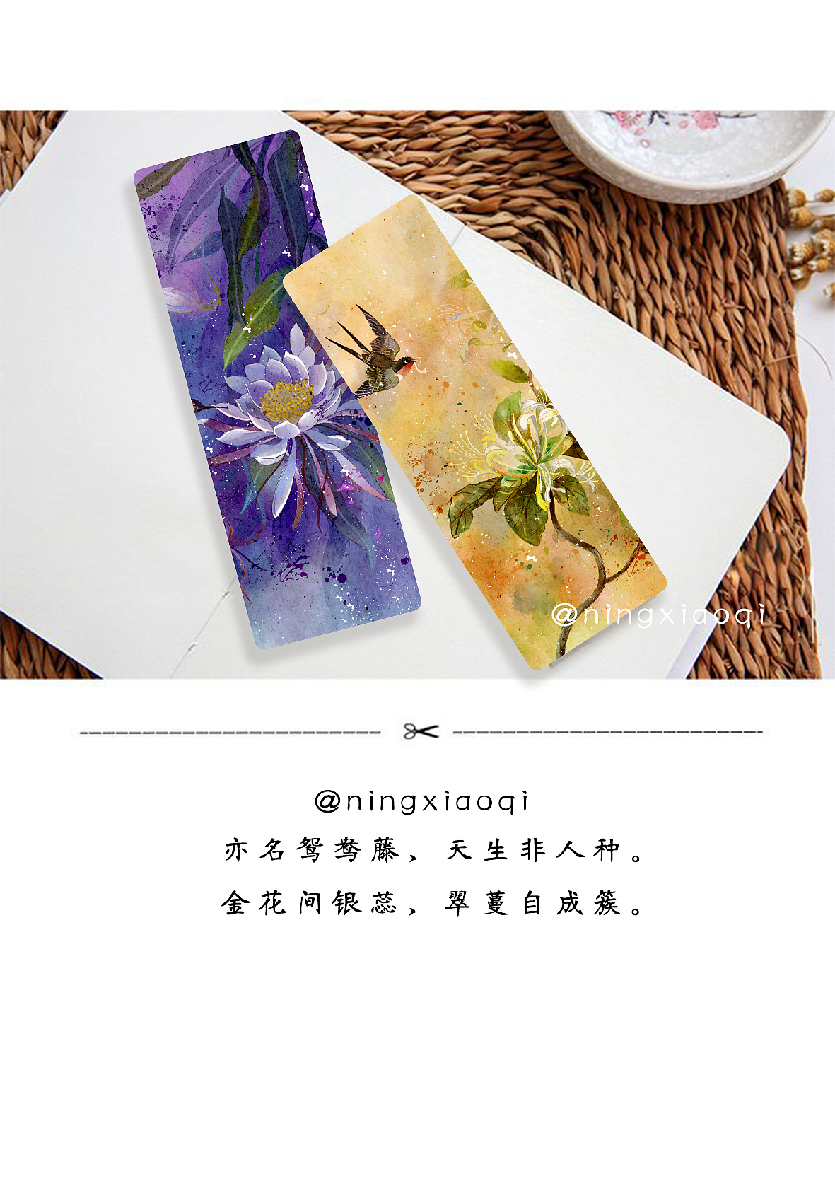 水彩花鸟——七月金银花（图ZMTY3MTc5Mjgw） - 商业插画 - 站酷设计师柠小七qi原创素材 - 站酷ZCOOL