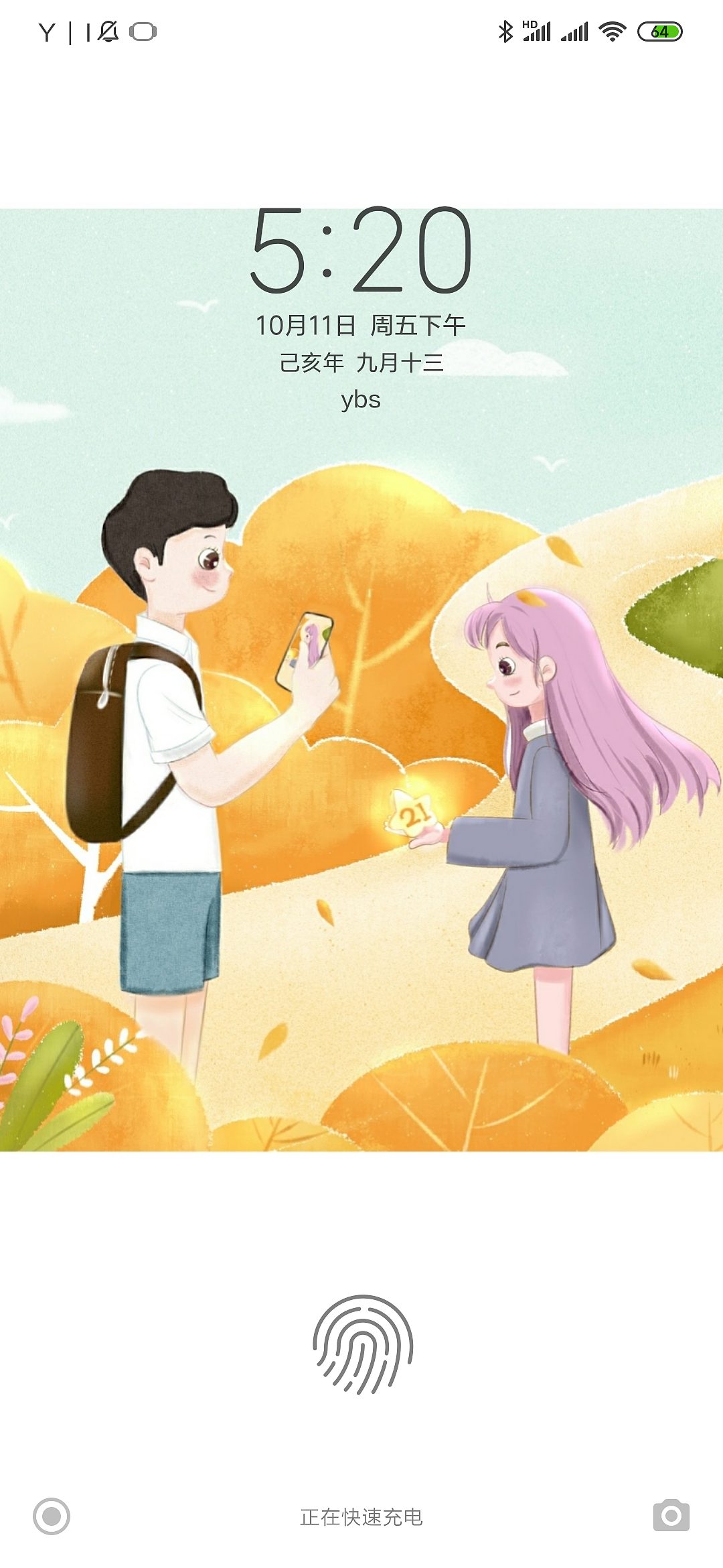 旅途開始（圖ZMTc5ODk3Mjg4） - 創(chuàng)作習(xí)作 - 站酷設(shè)計(jì)師夏枳原創(chuàng)素材 - 站酷ZCOOL