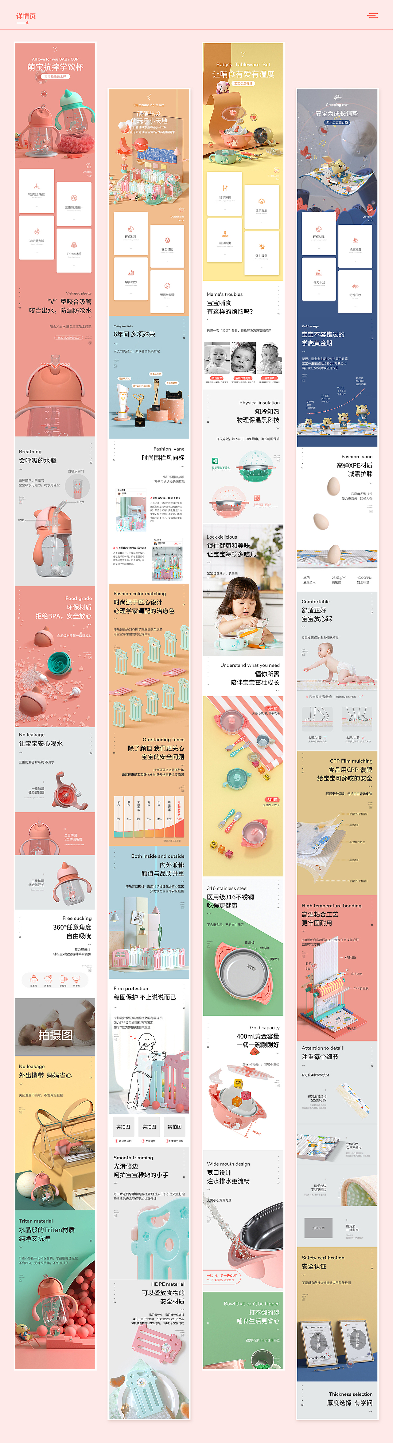 澳乐品牌新视觉（七维视觉）（图ZMTgzMTU5MTc2） - 电商 - 站酷设计师七维视觉原创素材 - 站酷ZCOOL