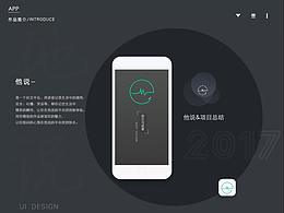 TASHUO_他说