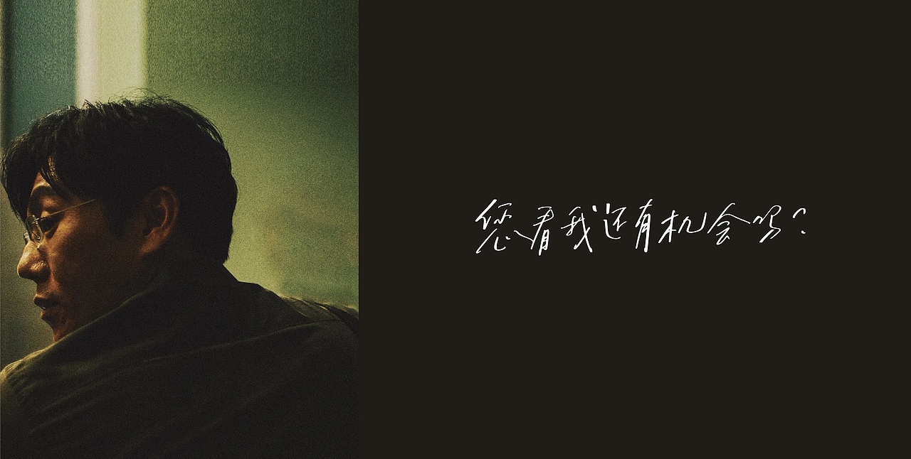 手写字05 《隐秘的角落》系列（图ZMjIyMTkxMTM2） - 字体/字形 - 站酷设计师再见了查理原创素材 - 站酷ZCOOL