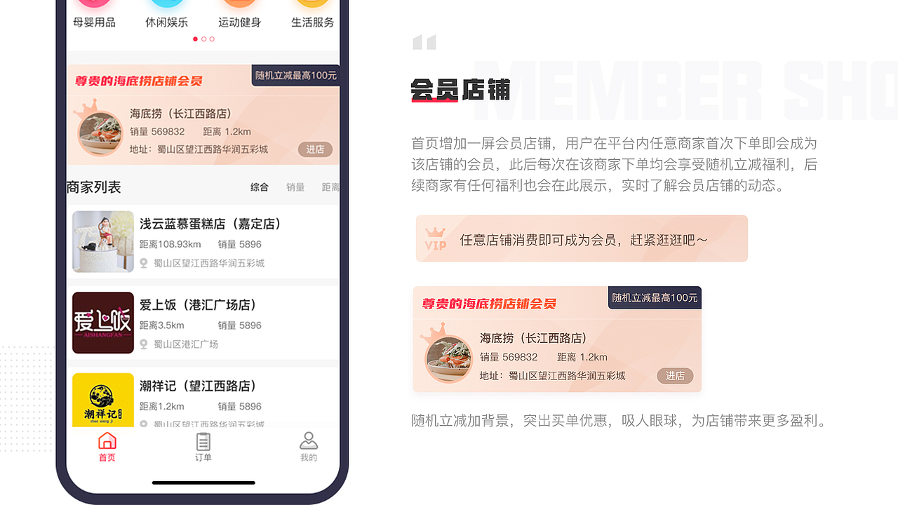 作品集（图ZMjI0MTIyMjk2） - APP界面 - 站酷设计师冰柠暶惞原创素材 - 站酷ZCOOL