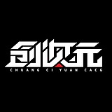 创次元_CACG的头像